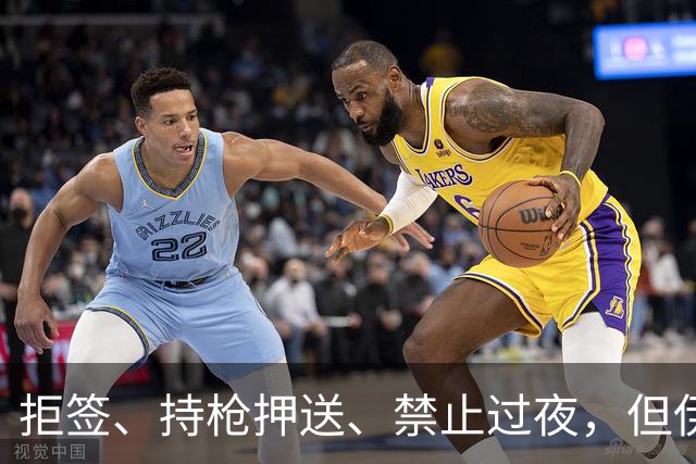拒签、持枪押送、禁止过夜，但伊朗男足撑到了今天